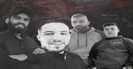 الهيئة الدولية (حشد) تستنكر تصاعد جرائم القتل والإعدام الميداني من قبل قوات الاحتلال الإسرائيلي